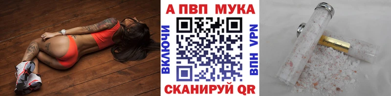 A PVP СК КРИС  где купить наркоту  Карачев 