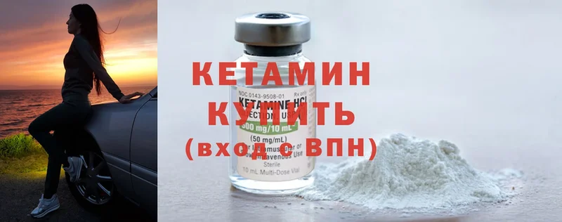 блэк спрут маркетплейс  Карачев  Кетамин ketamine 