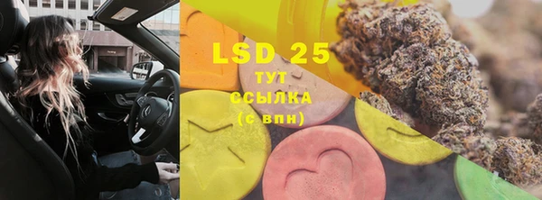 ALPHA PVP Арсеньев
