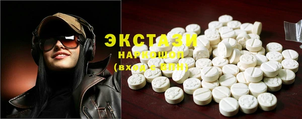 MDMA Балабаново