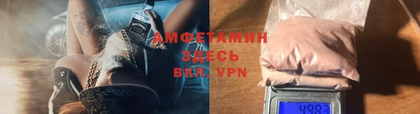 тгк Артём