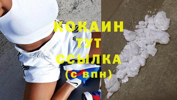 прущий лед Саяногорск
