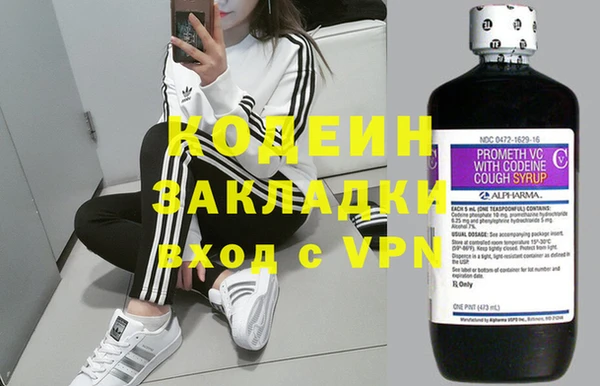 бутик Михайловка