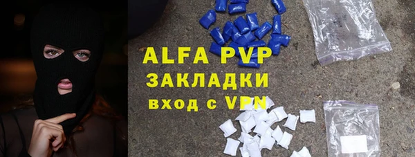 кристаллы Протвино
