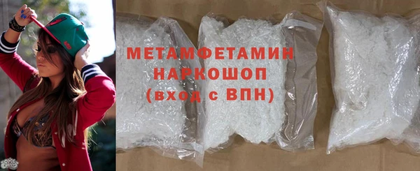 бутик Михайловка