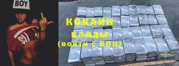 метамфетамин Приозерск