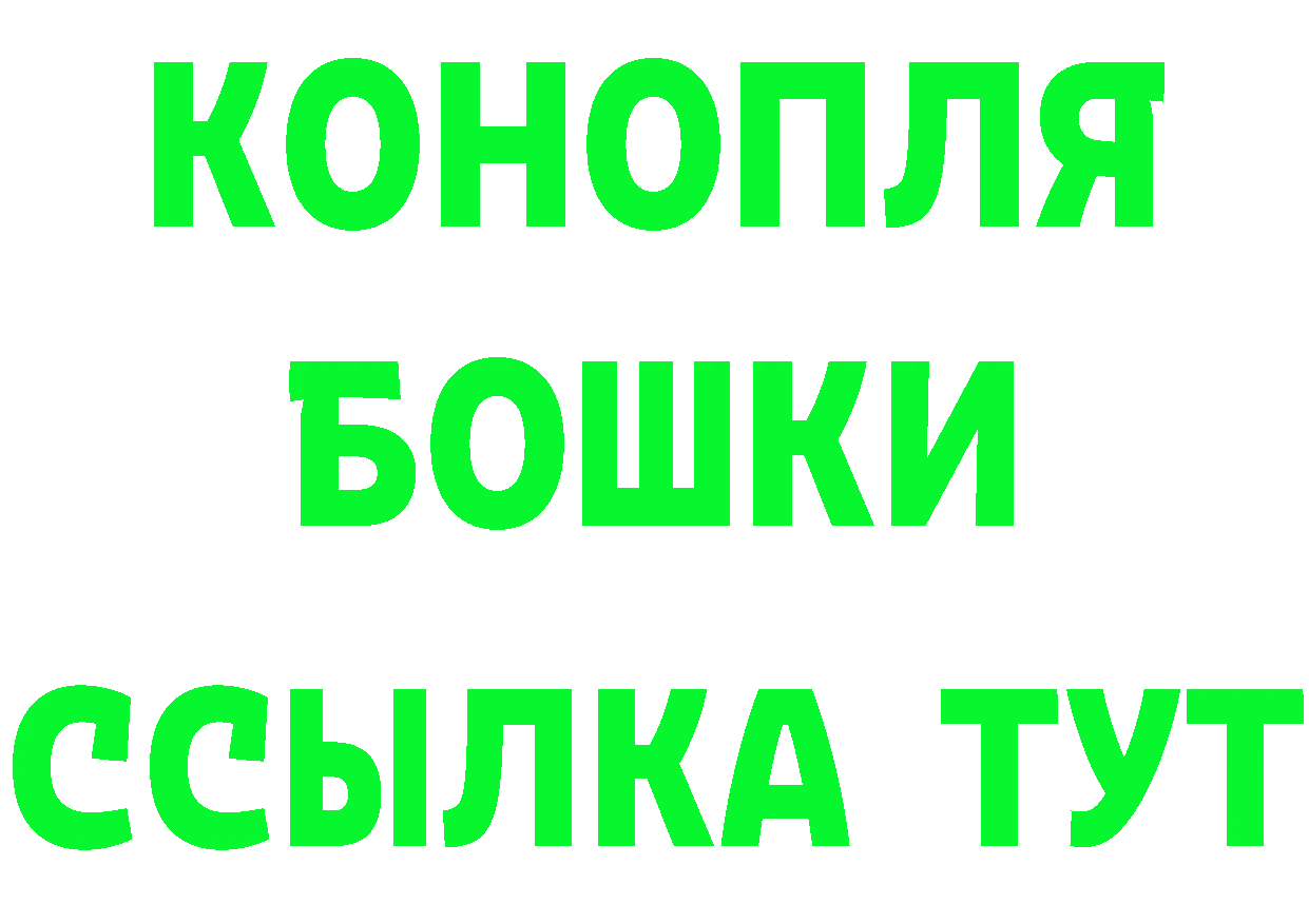 БУТИРАТ вода как зайти darknet гидра Карачев