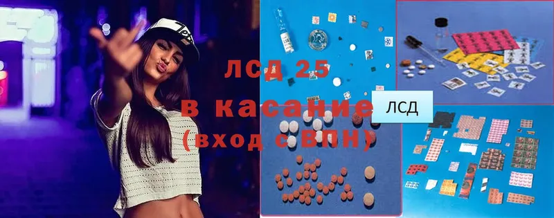 Лсд 25 экстази кислота  mega ссылки  Карачев 