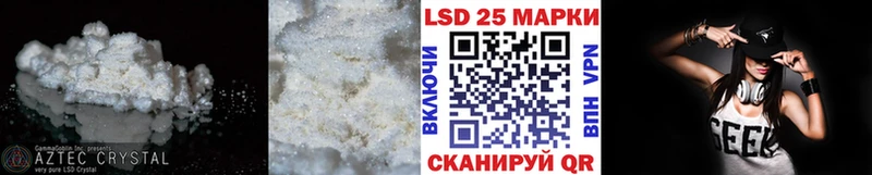 даркнет наркотические препараты  Карачев  LSD-25 экстази кислота 