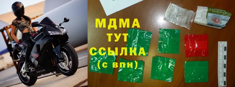 MDMA Molly  Карачев 