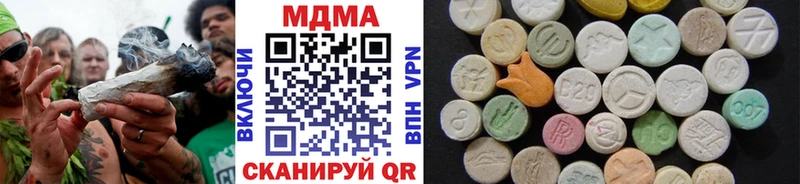 MDMA Molly  Карачев 