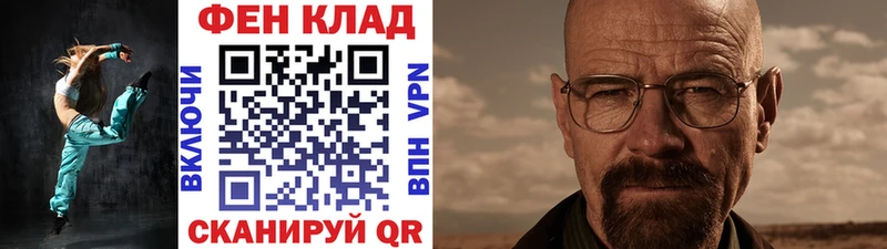 купить закладку  Карачев  Первитин мет 