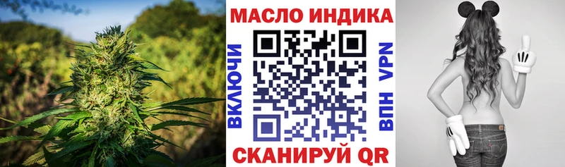 Дистиллят ТГК THC oil Карачев